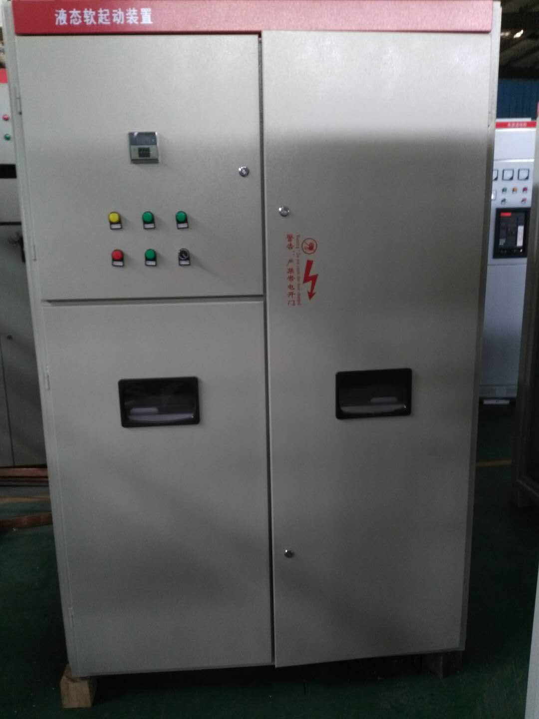 YKK型佳木斯電機配套MHLS型高壓水阻柜