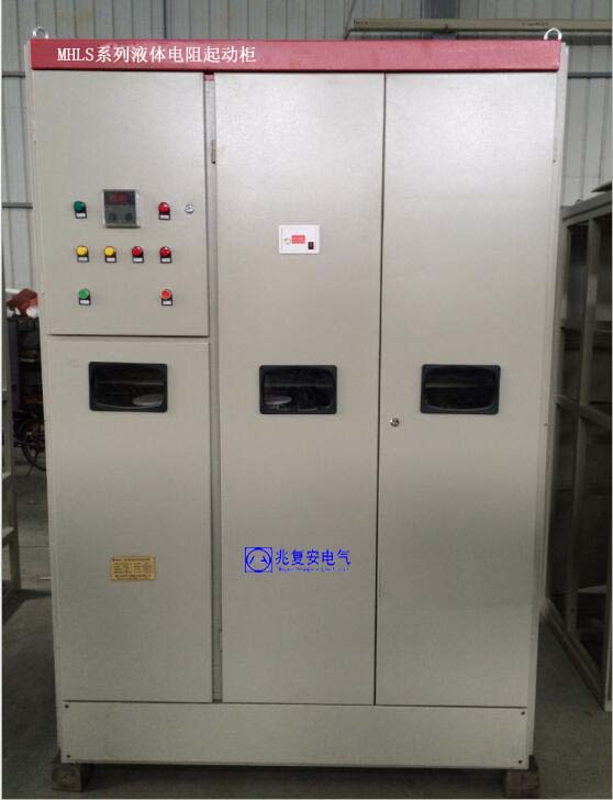 高壓水阻柜在高壓同步電動機軟起動的應用