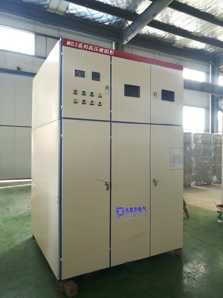 MHLS型離心壓縮機(jī)水阻柜