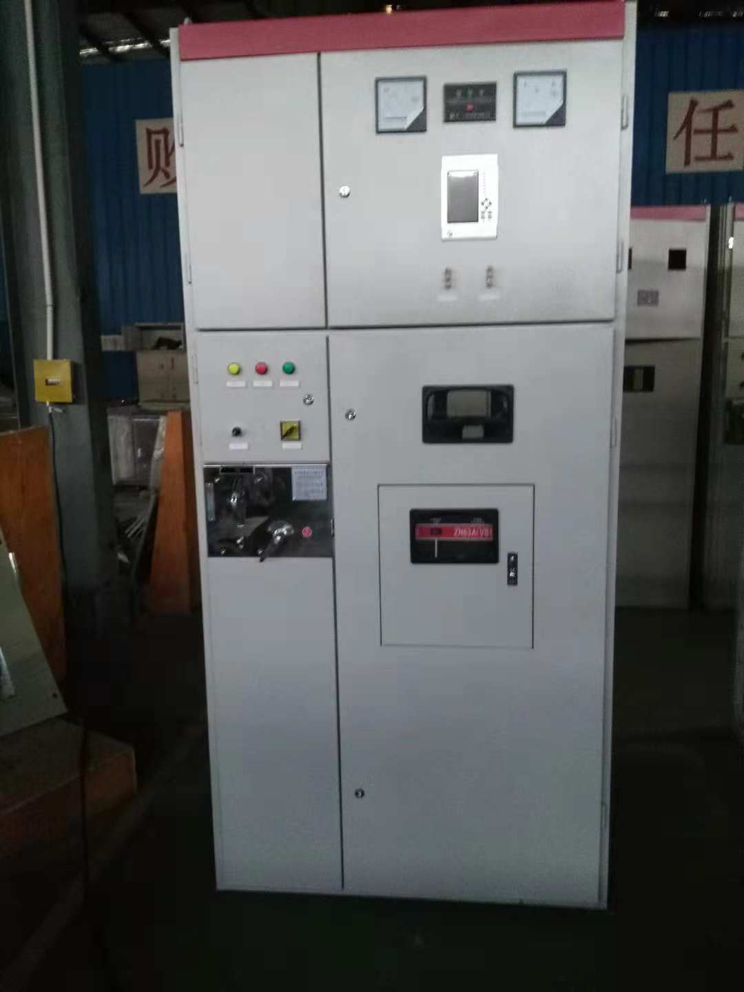 XGN系列箱型固定式金屬封閉開關(guān)柜